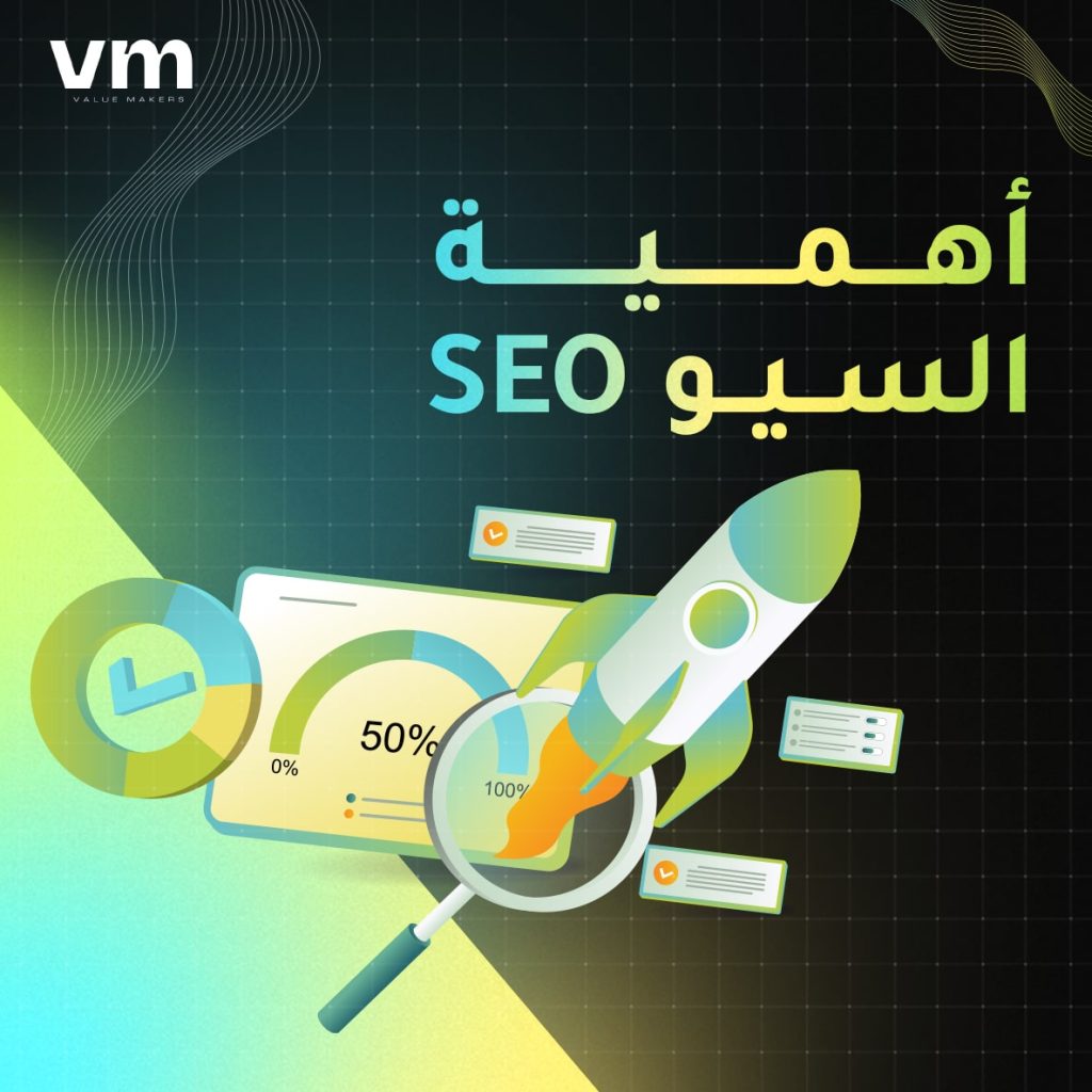 السيو المحلي local seo